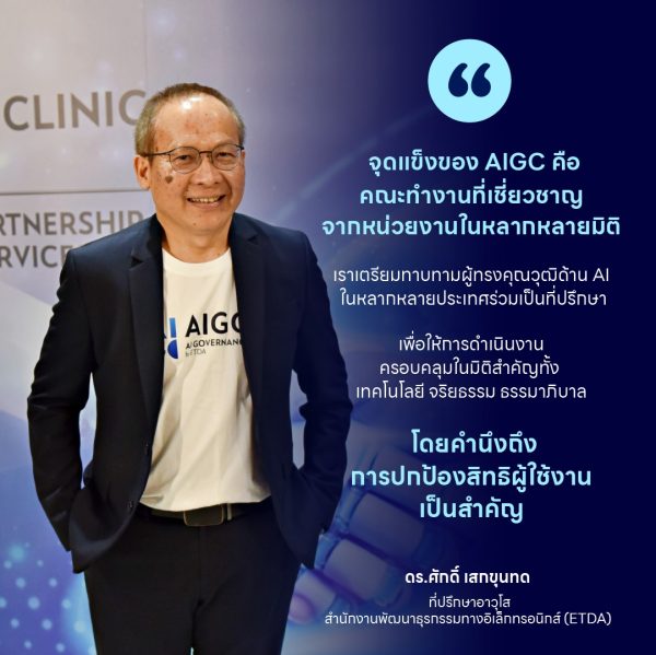 AIGC-grand-opening (1)