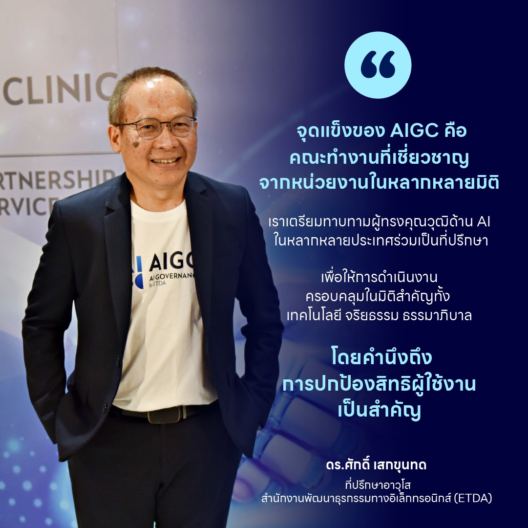 AIGC-grand-opening (1) AIGC-grand-opening (1)