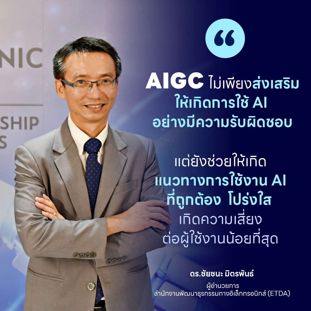 AIGC-grand-opening (2) AIGC-grand-opening (2)